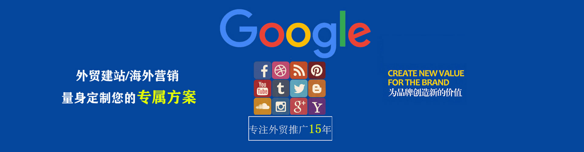 西充sem运营