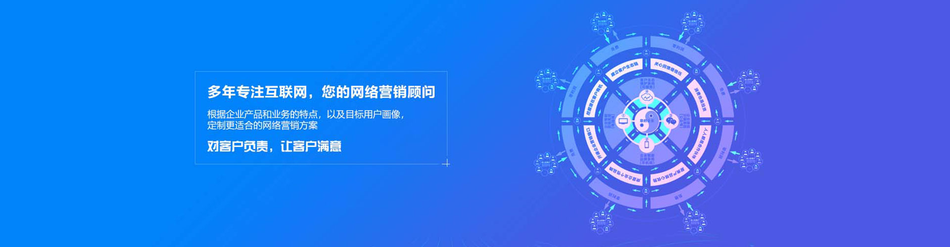 西充百度竞价广告