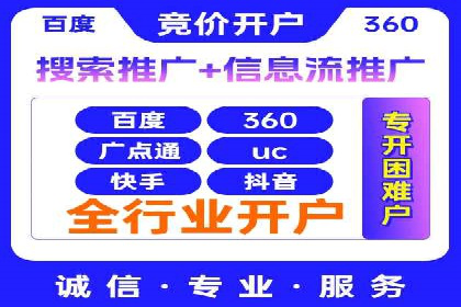 竞价广告案例分析：广告投放成本控制策略