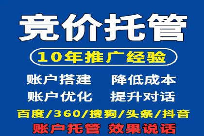 百度付费推广案例：案例分析如何降低成本提升效果