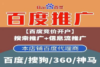 信息流广告投放技巧与实战案例分析